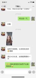点击看大图 -凤五·NINE-DESIGN久设计