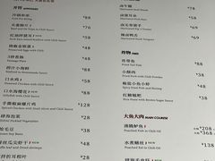 -肆海小川菜酒馆Wine Bistro (青年路店)
