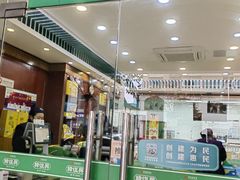 -韩复兴(新街口户部街店)