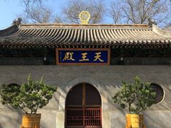 -历代帝王庙博物馆