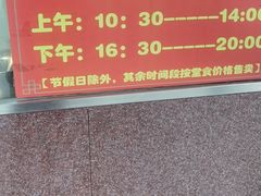 -万年酒楼(越秀南路店)