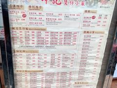 -坤记煲仔小菜(西环店)