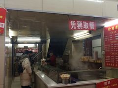 -江三王记牛杂馆(总店)