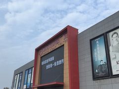 -爱玛裕家居购物广场