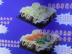 -海大南门夜市(海富街店)