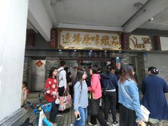 -達揚原味燉品(文明路店)