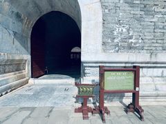 -清东陵