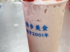 -有间冰室(侨港风情街店)