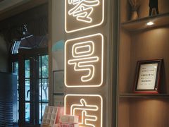 -北京稻香村(零号店)