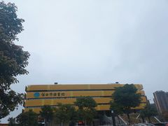 -莆田市图书馆