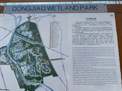 -东郊湿地公园