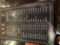 -德兴馆(山西南路店)