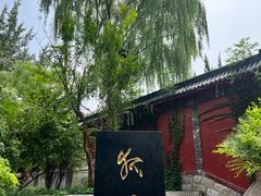 -淄博聊斋城景区
