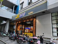 -皇冠幸福里动物奶油生日蛋糕(丹水池店)
