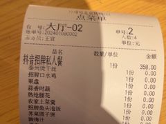 -明丰小渔馆(明月路店)