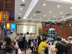 大堂-泰丰楼(前门西大街店)
