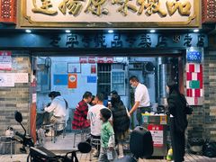-達揚原味燉品(文明路店)