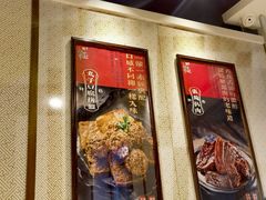 -張飛扒肉•四代传承(道外店)