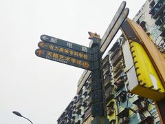 -黄桷坪涂鸦艺术街