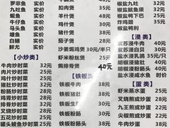 -民记食店(沙溪店)