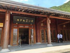 -黄公望隐居地