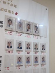 -画美医疗美容医院