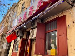 门面-九龙餐厅(大沽路店)