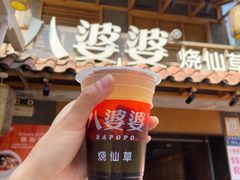 烧仙草蜂蜜-八婆婆烧仙草(曾厝垵店)