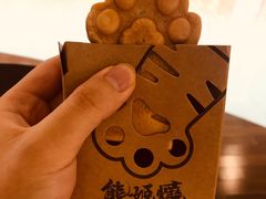 -熊姬手作茶物(汇金谷店)