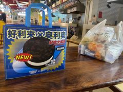 -好利来(积家店)