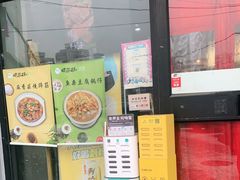 门面-蝎菜杨·牛肉面 羊蝎子火锅(光熙门北里店)