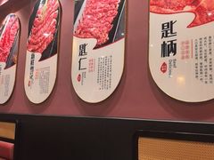 -林记潮牛·牛肉火锅(上马墩店)