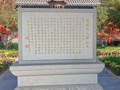 -河下古镇-梁红玉祠