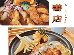 -茑屋书店(天目里店)