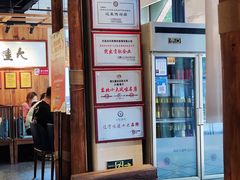 门面-小船渔村·大连菜(新华街店)