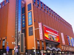 -王府井步行街
