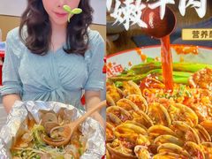 -见味花甲(福田coco park店)