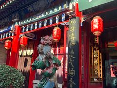 -古文化街旅游区