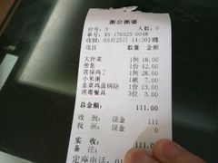 -粥公粥婆精品家常菜(青龙桥店)