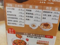 -泰煌鸡·上海白斩鸡·鸡汤面(鹤庆店)