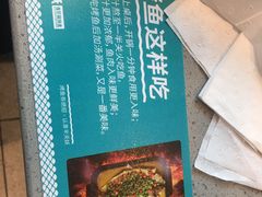 -半天妖烤鱼(永旺梦乐城店)