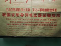 -816工程景区
