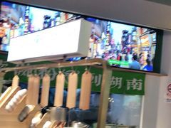 -百春原湖南牛肉粉(百联世纪店)