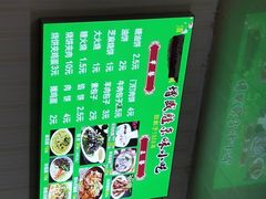 -增盛魁小吃店