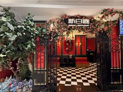-新白鹿餐厅(第一百货店)