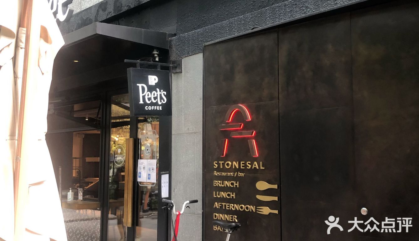 终于续上这杯peets啦