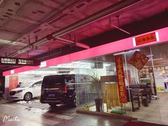 -黑钻车服·BOP保镖隐形车衣(新都心店)