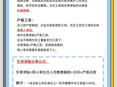 -上海日盈律师事务所·法律咨询