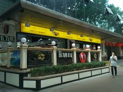 -广东省工人文化宫