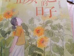 -杭州市萧山图书馆